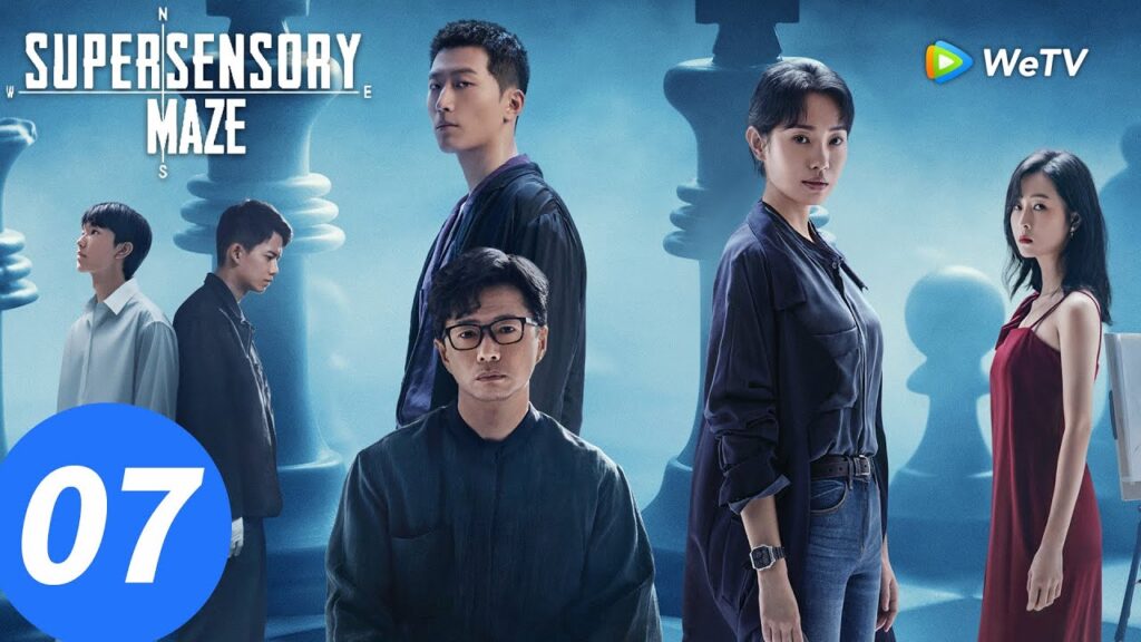 المسلسل الصيني "متاهة الحواس الفائقة"｜الحلقة 07｜Supersensory Maze ｜WeTV