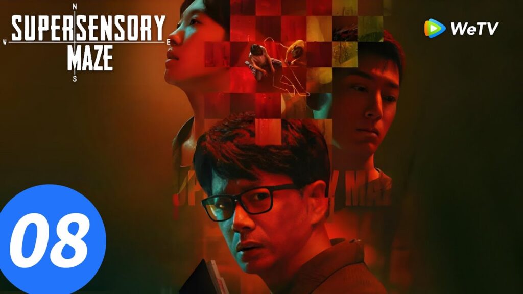 المسلسل الصيني "متاهة الحواس الفائقة"｜الحلقة 08｜Supersensory Maze ｜WeTV