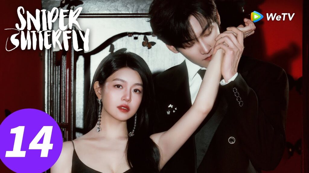 المسلسل الصيني "فراشة القناص"｜الحلقة 14｜Sniper Butterfly｜WeTV