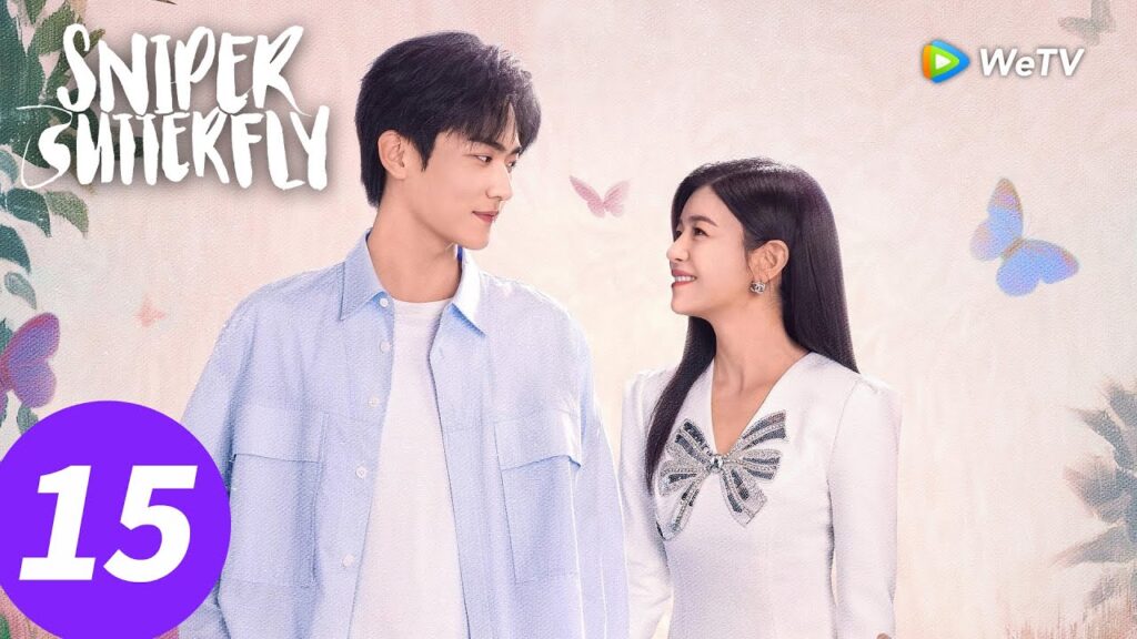 المسلسل الصيني "فراشة القناص"｜الحلقة 15｜Sniper Butterfly｜WeTV