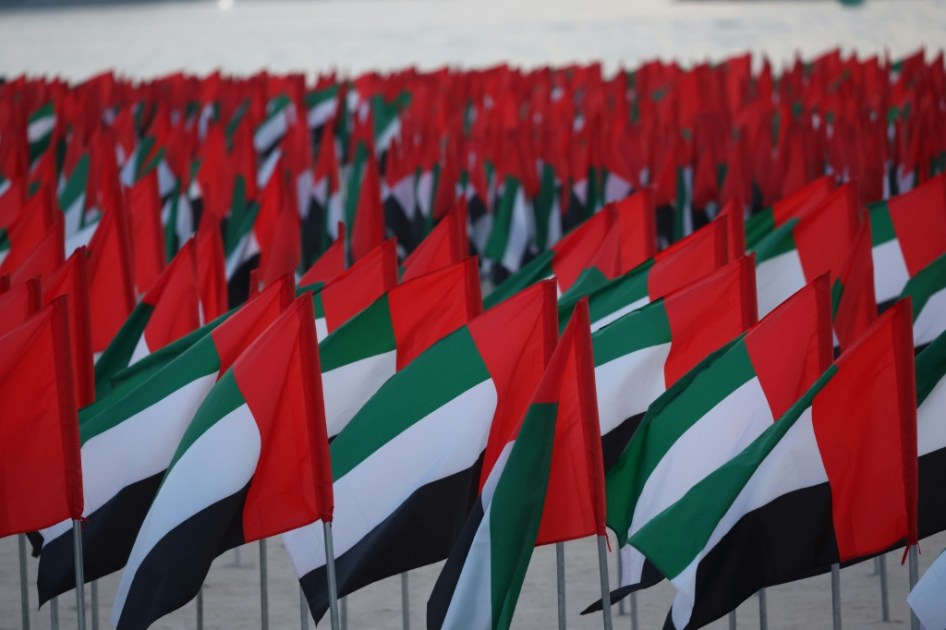 اجتماع للحوار الإماراتي الأوروبي لحقوق الإنسان في أبوظبي