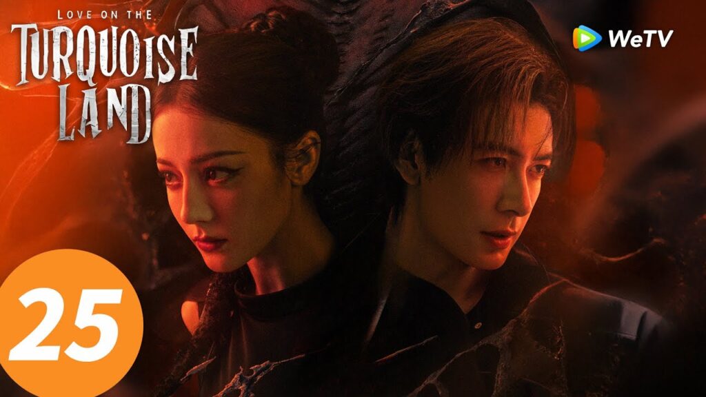 المسلسل الصيني "الحب على الأرض الفيروزية"｜الحلقة 25｜Love on the Turquoise Land｜WeTV