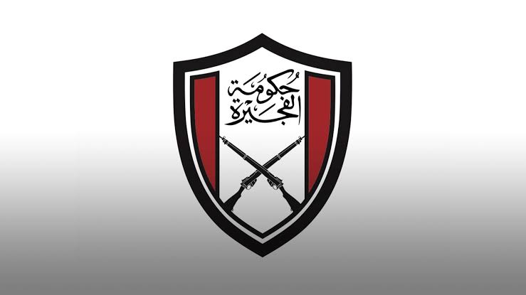 تعرَف إلى أبرز تعديلات قانون الموارد البشرية للعاملين بحكومة الفجيرة