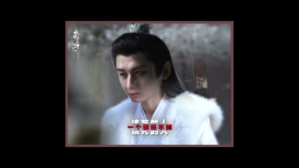 🔥🔥 #chengyi #thevendettaofan #ثأر_آن #xulu #长安二十四计 #youku #cdrama #shorts #chinesedrama #优酷