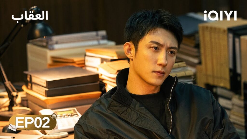 الحلقة 02 | العقاب | The Punishment | Johnny Huang, Wang Chuanjun, Liang Jie | iQIYI Arabic