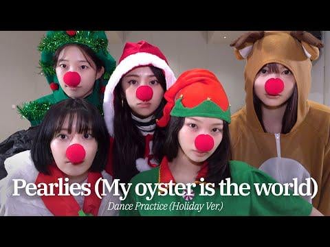 LE SSERAFIM - Pearlies (محارتي هي العالم) (ممارسة الرقص - إصدار العطلة)