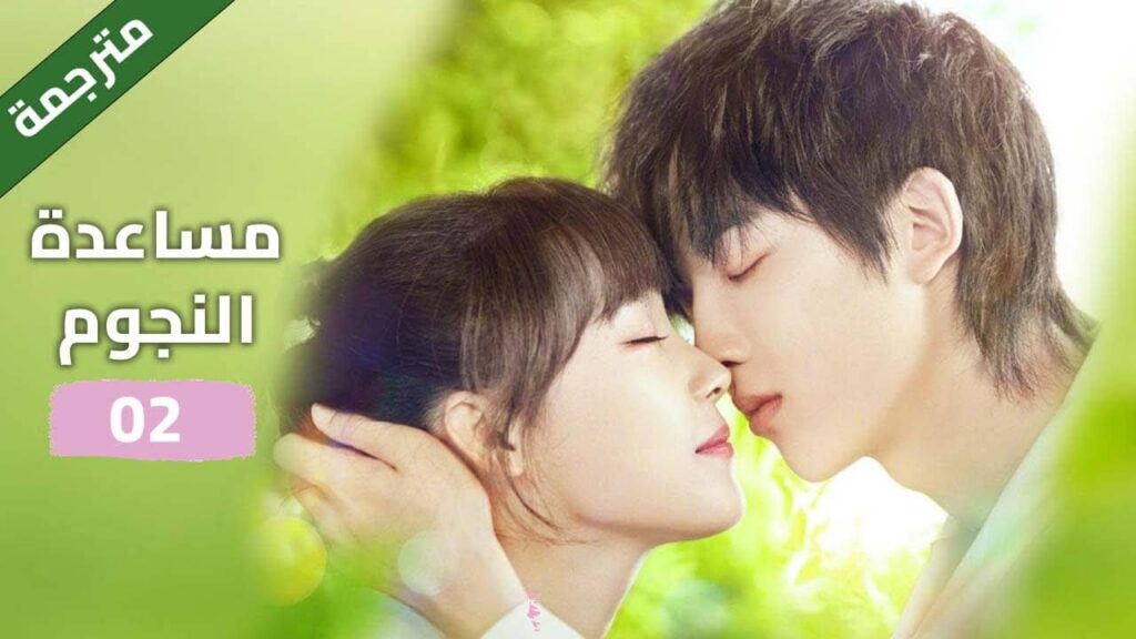 النسخة الكاملة “مساعدة النجوم الحلقة 02 صن زي يوان/لو يانغ يانغ|مسلسل رومانسي حضري|YOUKU النسخة الكاملة "مساعدة النجوم الحلقة 02 صن زي يوان/لو يانغ يانغ|مسلسل رومانسي حضري|YOUKU