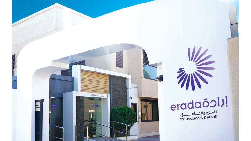 تجربة التعافي في مركز &laquo;إرادة&raquo; تشمل منظومة متكاملة للدعم الاجتماعي. من المصدر