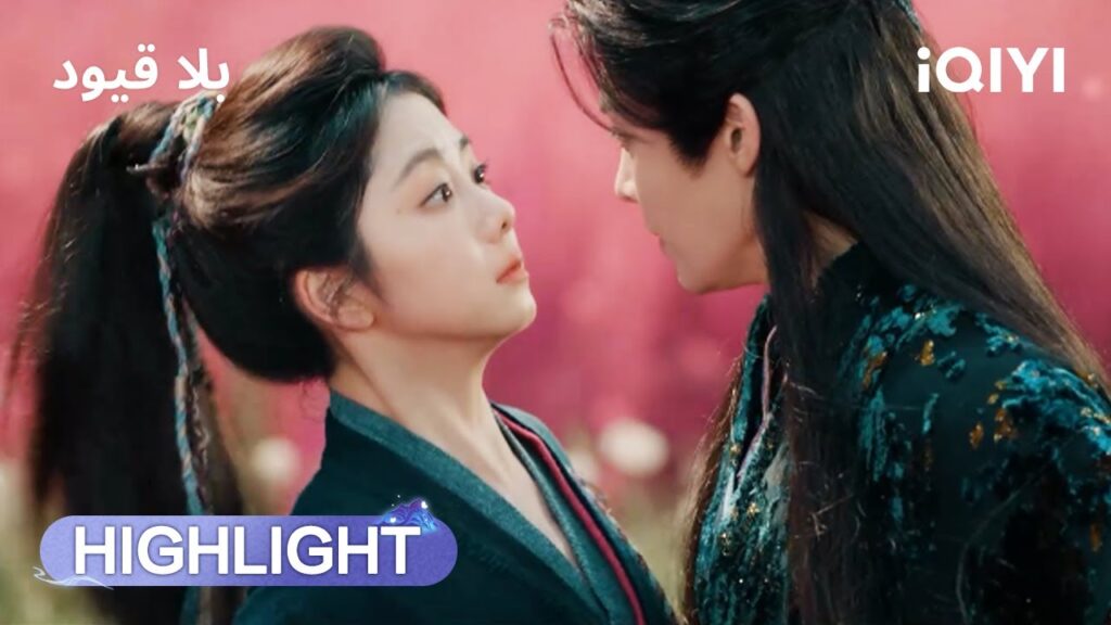 بلا قيود | هل عادت المشاعر القديمة؟ 😳 | The Unclouded Soul | iQIYI Arabic