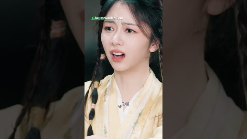 هي "بالغلط" جنّنته🤣 بلا قيود #theuncloudedsoul #tansongyun #houminghao #iqiyi #cdrama