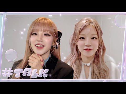 i-dle Yuqi - HASHTALK EP46: ظهر Yuqi كضيف خاص في حفلات Mayday & Silence Wang (وراء الكواليس) (251229) [ENG SUB]