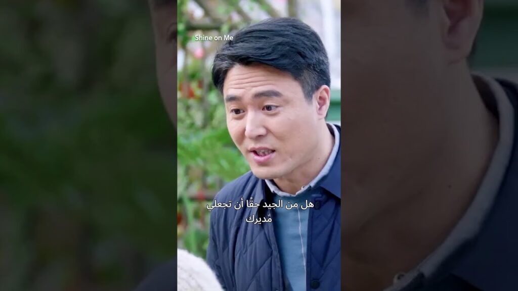 تفاصيل صغيرة تفضح علاقة كبيرة😏👀 امنحني الأمل #shineonme #songweilong #zhaojinmai #cdrama #iqiyi