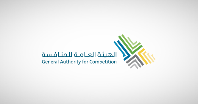 هيئة المنافسة تُغرّم 13 شركة لمخالفتها بالاتفاق على الأسعار