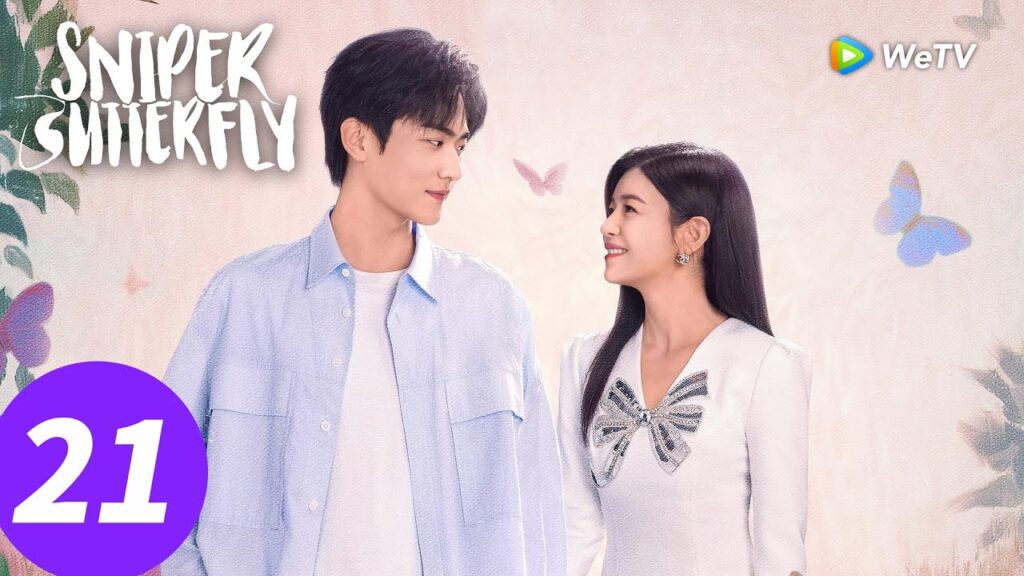 المسلسل الصيني "فراشة القناص"｜الحلقة 21｜Sniper Butterfly｜WeTV