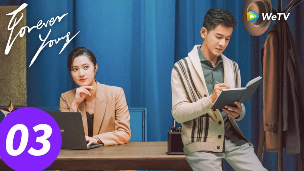 المسلسل الصيني "ابقَ شابًا إلى الأبد"｜الحلقة 03｜Forever Young ｜WeTV