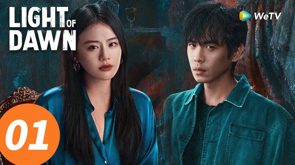 المسلسل الصيني "نور الفجر"｜الحلقة 01｜Light of Dawn ｜WeTV