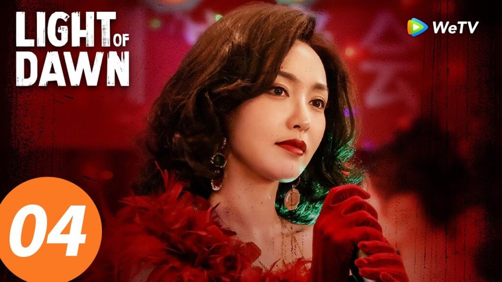 المسلسل الصيني "نور الفجر"｜الحلقة 04｜Light of Dawn ｜WeTV