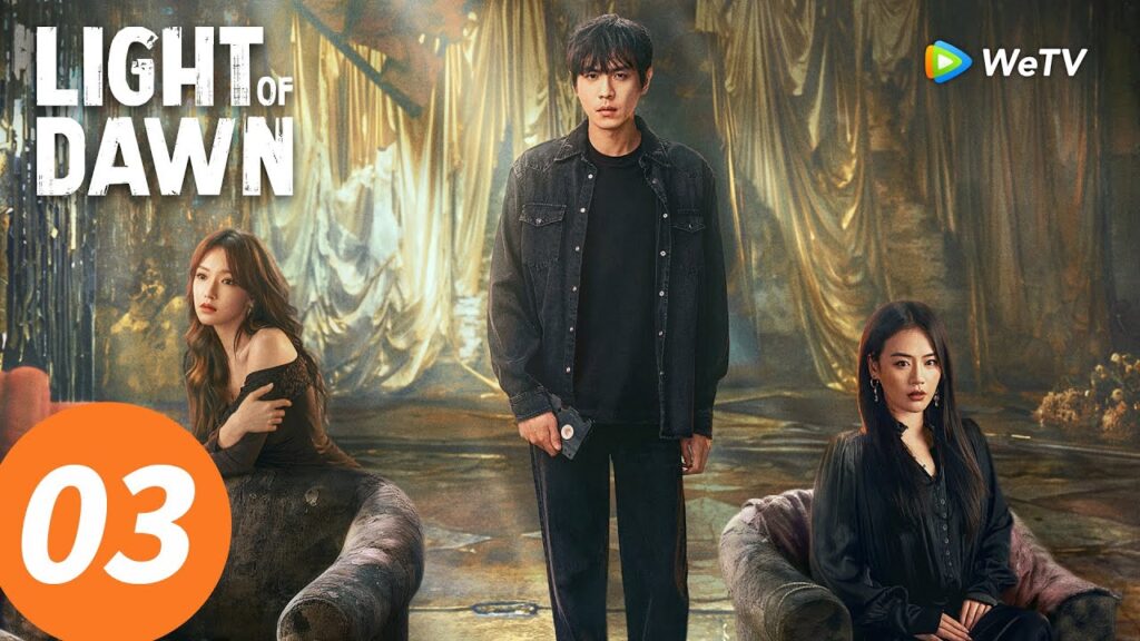 المسلسل الصيني "نور الفجر"｜الحلقة 03｜Light of Dawn ｜WeTV