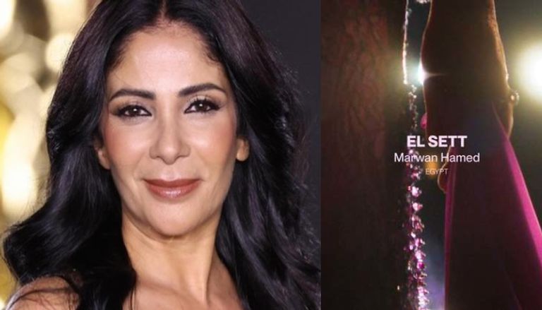 موعد عرض فيلم الست بطولة منى زكي في مصر موعد عرض فيلم الست بطولة منى زكي في مصر