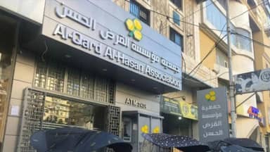 "الحزب" يستبدل "القرض الحسن" بـ"جود"؟ – MTV Lebanon "الحزب" يستبدل "القرض الحسن" بـ"جود"؟ - MTV Lebanon