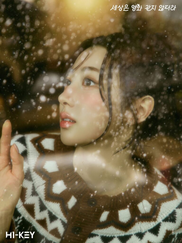 H1-KEY - أغنية رقمية منفردة: Not Like a Movie (صورة تصورية - Riina)