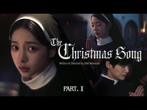 251215 كارينا (مع IVE Wonyoung وByeon Wooseok) - حكاية شين ووسوك الخيالية الحضرية: جزء أغنية عيد الميلاد. 1