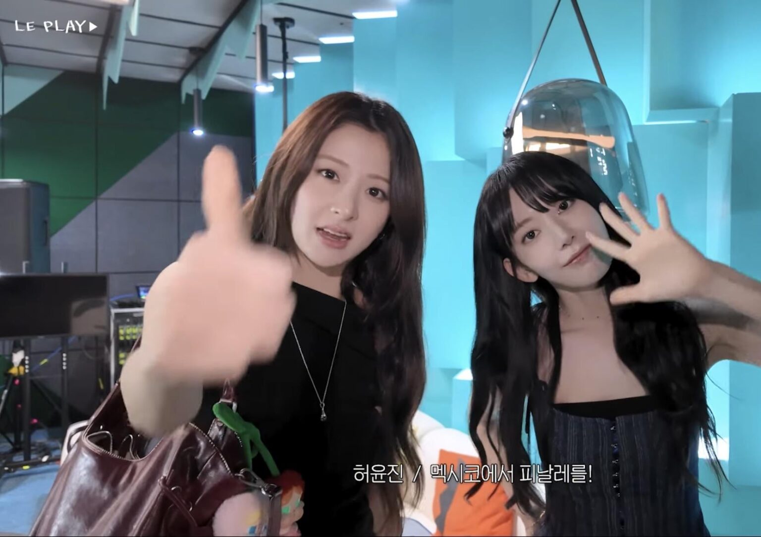 حقيبة يونجين