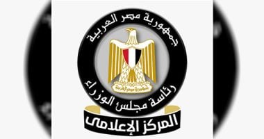 مجلس الوزراء يوضح حقيقة بيع مصانع الغزل والنسيج