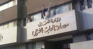 قرار جديد من النيابة فى واقعة تعرض 12 طفلا للاعتداء داخل مدرسة بالتجمع قرار جديد من النيابة فى واقعة تعرض 12 طفلا للاعتداء داخل مدرسة بالتجمع