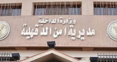 أحكام سجن بالجملة ضد أهالى شبراهور بسبب إيصالات أمانة.. اعرف القصة أحكام سجن بالجملة ضد أهالى شبراهور بسبب إيصالات أمانة.. اعرف القصة