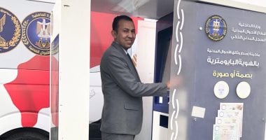 كيف تحصل على البطاقة عبر الإنترنت دون زيارة السجل المدني؟