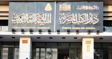 دار الكتب تناقش الموسيقى فى سينما نجيب محفوظ دار الكتب تناقش الموسيقى فى سينما نجيب محفوظ