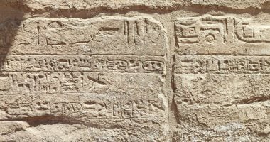 النقوش الفرعونية بمعابد الكرنك تكشف مفاجآت تاريخية عن منسوب النيل.. صور النقوش الفرعونية بمعابد الكرنك تكشف مفاجآت تاريخية عن منسوب النيل.. صور