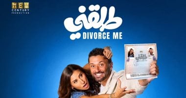 3 أفلام تعرض بالسينمات قبل حلول العام الجديد