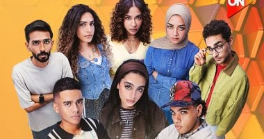 مسلسل ميد تيرم.. مواعيد العرض والاعادة على قناتى ON و ON دراما مسلسل ميد تيرم.. مواعيد العرض والاعادة على قناتى ON و ON دراما