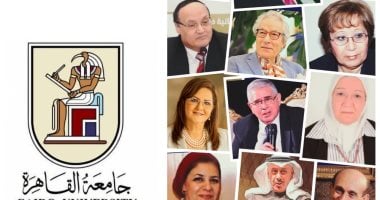 محمد صبحى ضمنهم.. مجلس جامعة القاهرة يقر ترشيح 25 شخصية عامة لجوائز الدولة محمد صبحى ضمنهم.. مجلس جامعة القاهرة يقر ترشيح 25 شخصية عامة لجوائز الدولة