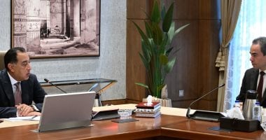 الحكومة تعلن تصفية وإلغاء 4 هيئات اقتصادية ودمج 7 وتحويل 9 لهيئات عامة الحكومة تعلن تصفية وإلغاء 4 هيئات اقتصادية ودمج 7 وتحويل 9 لهيئات عامة