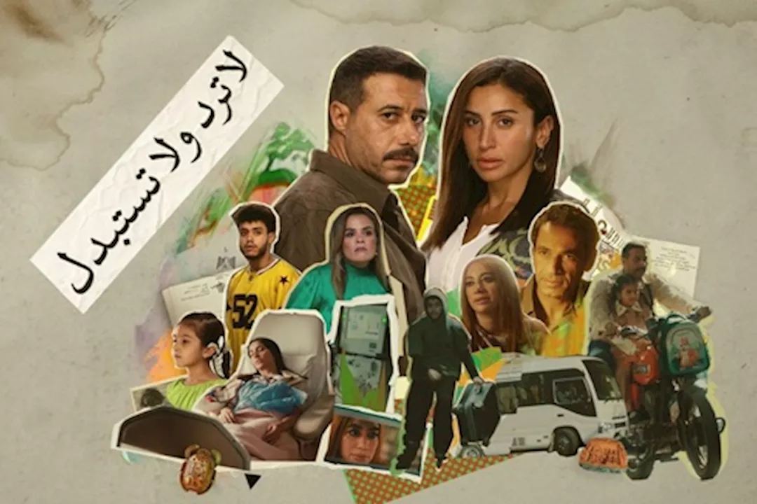 مسلسل لا ترد ولا تستبدل- إليك تأثير الفشل الكلوي على العلاقة الزوجية ...
