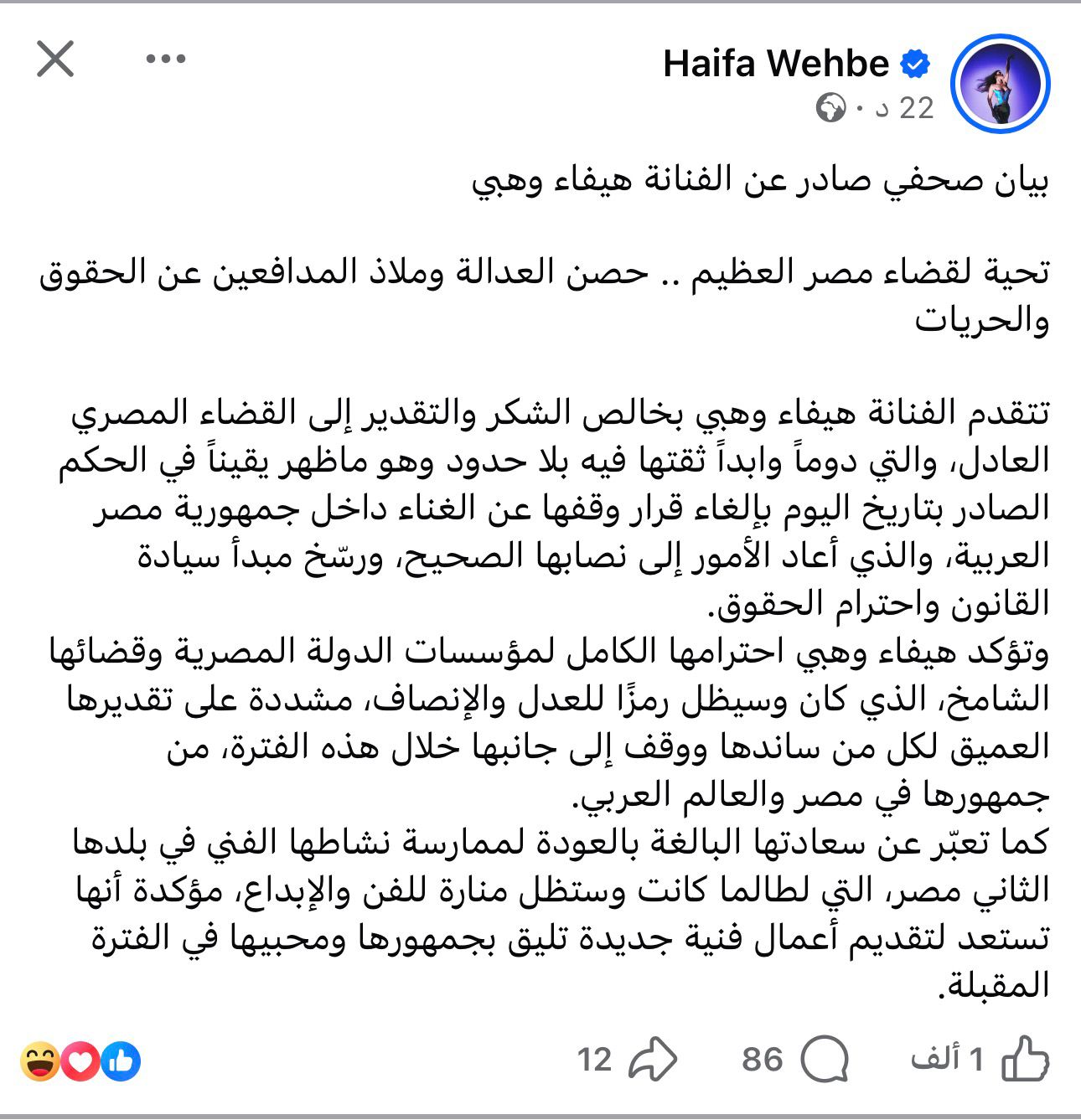 WhatsApp Image 2025-12-28 at 9.09.42 PM