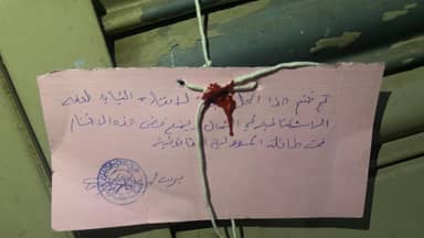 دهم محلّ للعب القمار... وتوقيف 4 أشخاص