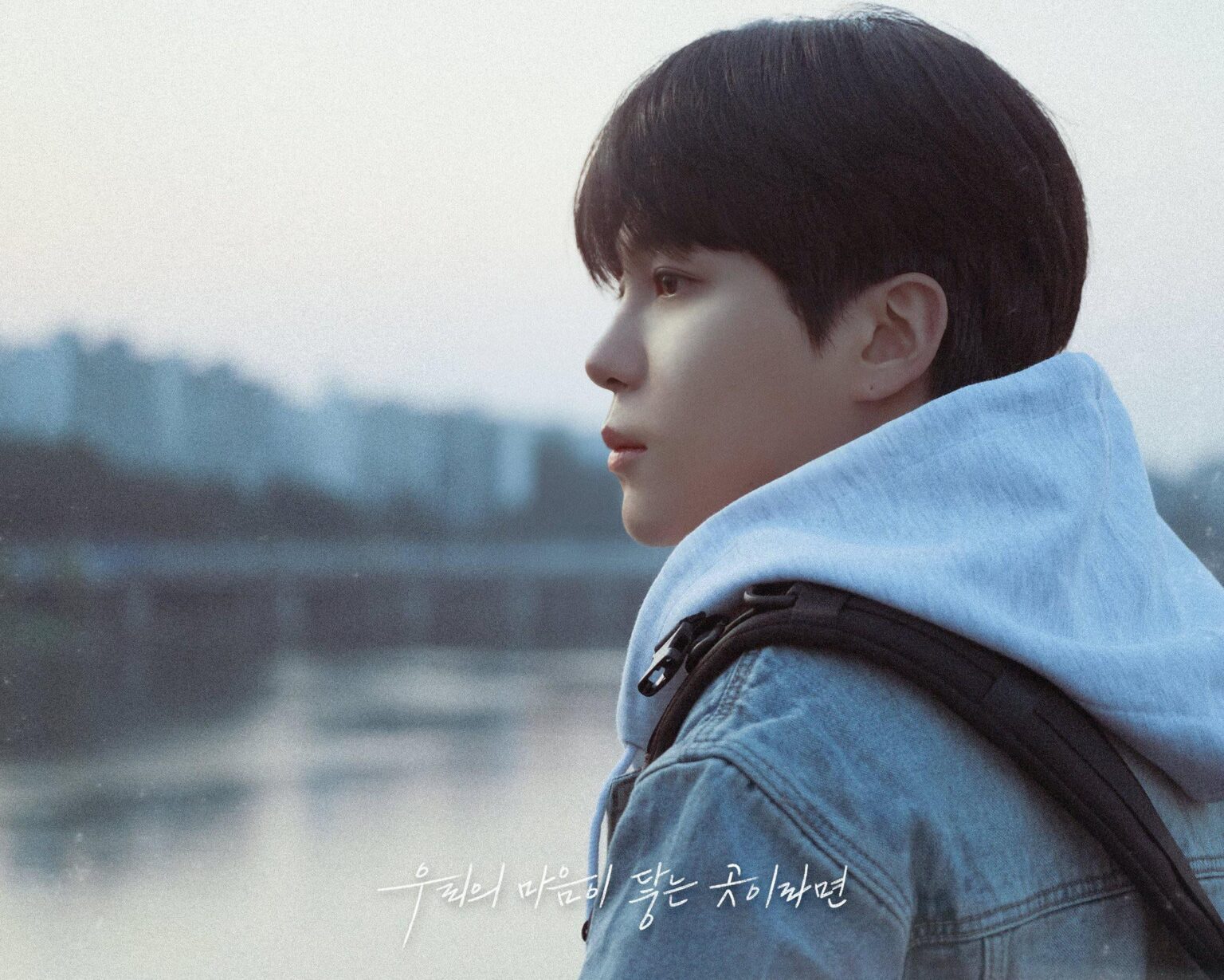 جونغهو (ATEEZ) - To Be Your Light (صورة تشويقية)