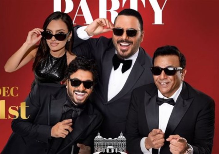 لأول مرة.. محمد فؤاد ورامي عياش في حفل غنائي ليلة رأس السنة -جريدة المال لأول مرة.. محمد فؤاد ورامي عياش في حفل غنائي ليلة رأس السنة -جريدة المال