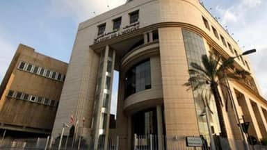 بيان لنقابة المحامين... ماذا جاء فيه؟ - MTV Lebanon