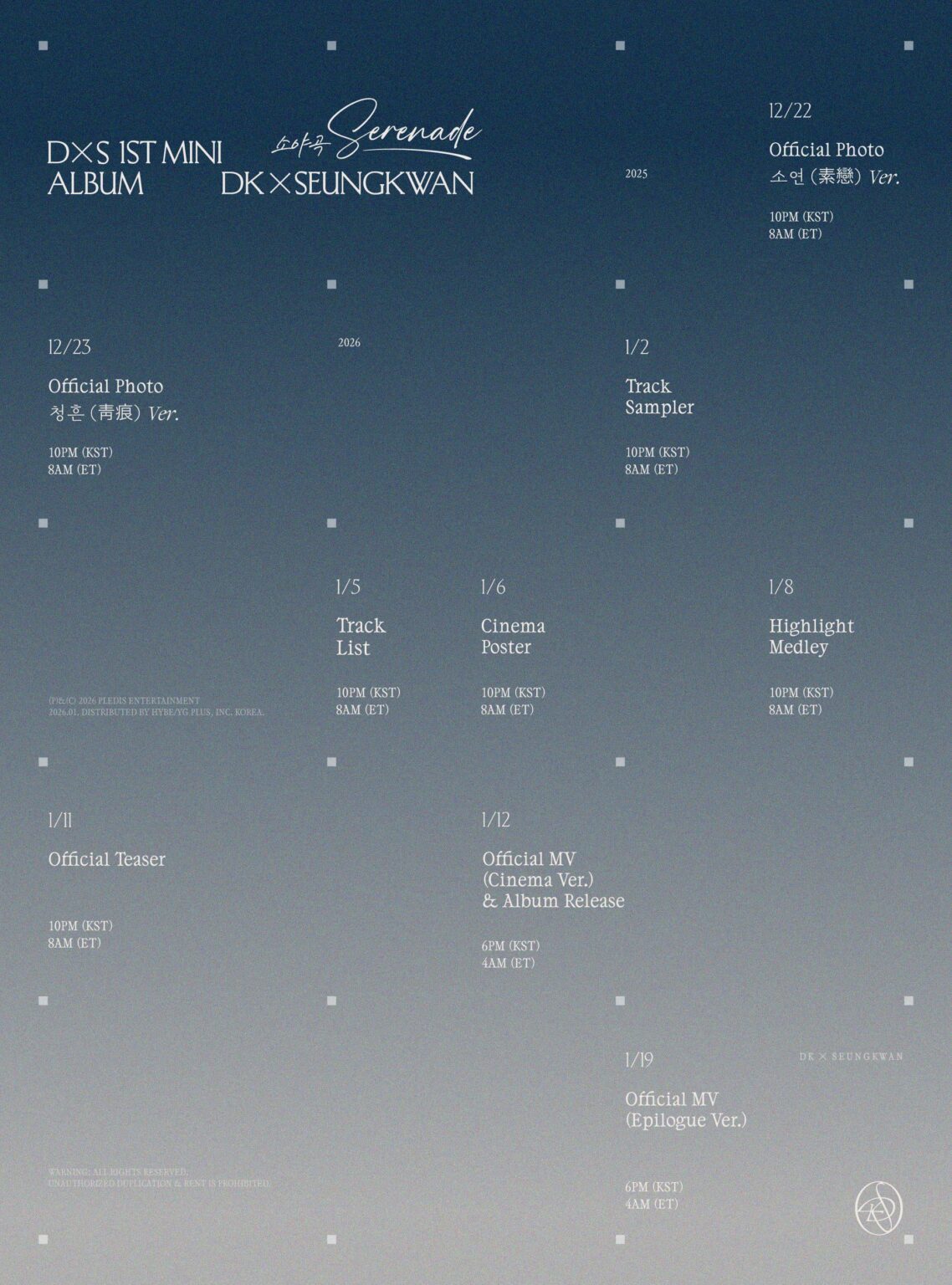 SEVENTEEN DxS (DK & Seungkwan) - الألبوم المصغر الأول "소야곡 (Serenade)" (جدول العرض التشويقي)