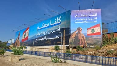 انتهى زمن المساكنة... وبدأ زمن الدولة