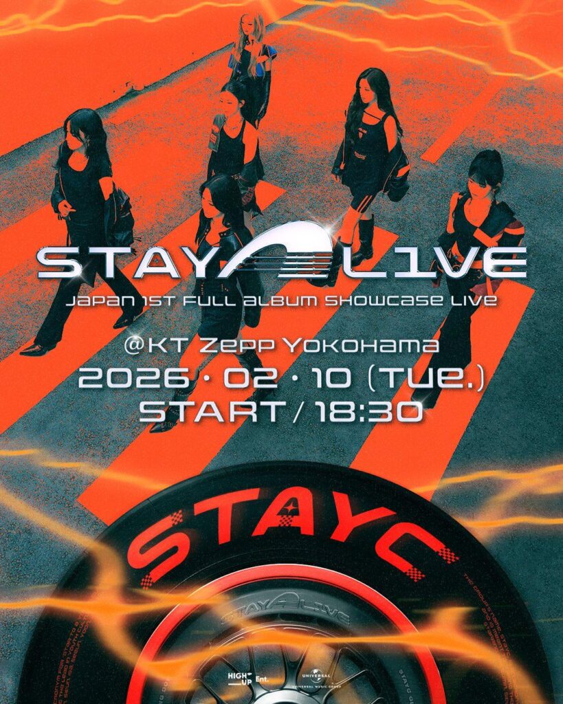 STAYC - الألبوم الكامل الأول في اليابان: STAY ALIVE (ملصق العرض المباشر الجديد)