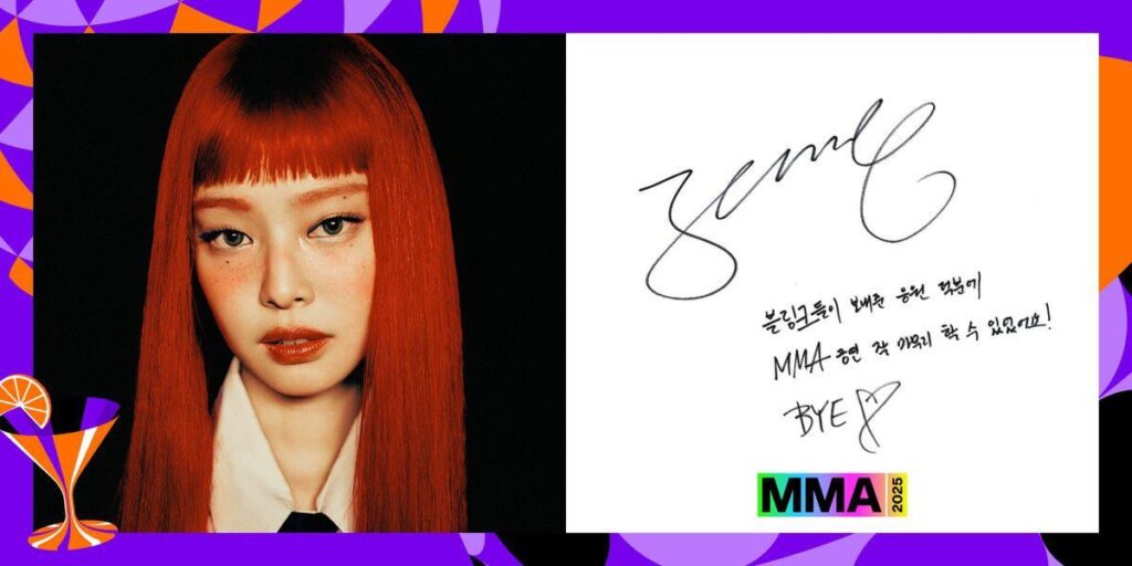 251220 رسالة وداع جيني لـ 'The 17th MelOn Music Awards'