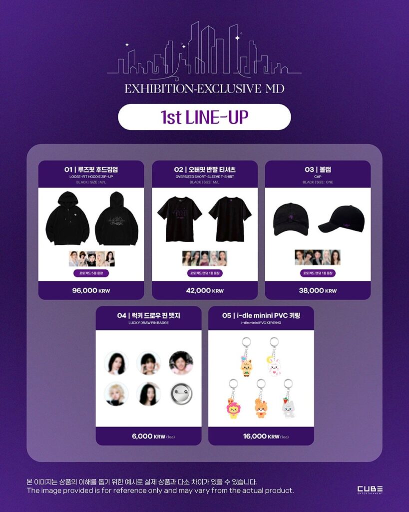 معرض i-dle MEDIA: قائمة البضائع الحصرية لمعرض CITY of SENSE (المجموعة الأولى)