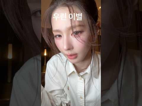 251205 الأميرة ستكسب المال، نيفرلاند~💕