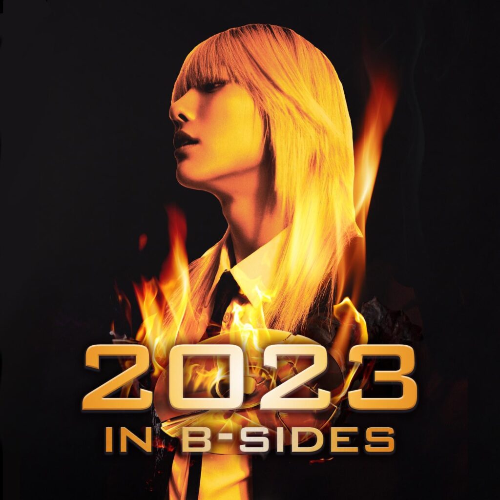 معدل “2023 في الجوانب B”! معدل "2023 في الجوانب B"!